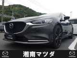 湘南マツダ大磯本店です。お気軽にお問い合わせください。