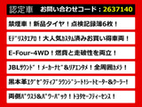 アルファード ハイブリッド 2.5 エグゼクティブ ラウンジ S E-Four 4WD モデリスタ ...