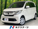 ホンダ N-WGN