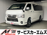 お問合せは通話料無料のフリーダイアルへお気軽にどうぞ!0078-6002-020877(携帯・PHS可)