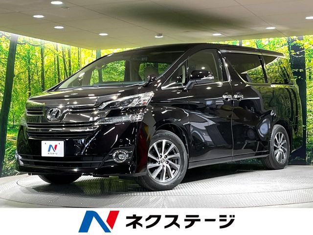 ヴェルファイア 2.5 V
