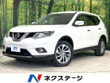 日産 エクストレイル