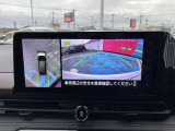 車を真上から見ているように、周囲の状況を把握しながら安心して駐車が行えるアラウンドビューモニター装備!