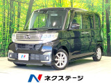 禁煙車 ナビ バックカメラ 電動スライドドア 衝突被害軽減システム