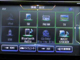 音響ソースです♪♪ DVD・Blu-ray再生可能♪♪Bluetoothオーディオが装着されているのでスマホの曲再生も可能♪♪(スマホの機種やナビバージョンによって接続できない場合もございますのでご了承下さい)