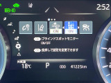 【ブラインドスポットモニター】走行中、ドアミラーの死角になりやすい箇所に後続車が接近するとサイドミラーのレンズに警告を表示!ドライバーに注意喚起をしてくれます。