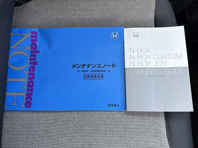 ホンダ N-BOX の中古車詳細 (8,300km, クリスタルブラック・パール