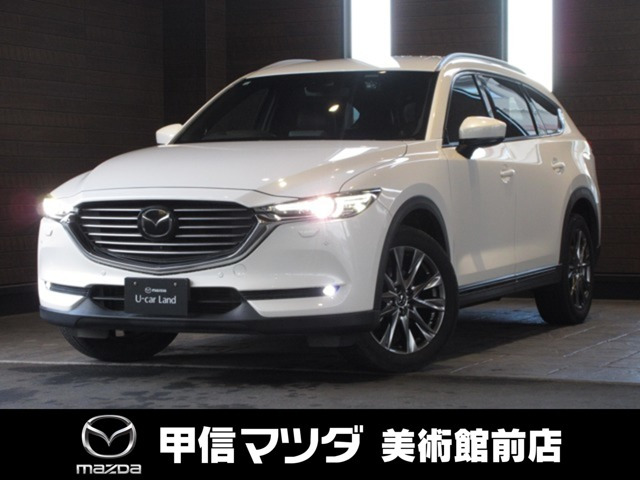 CX-8 2.2 XD Lパッケージ 4WD 