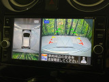 【アラウンドビューモニター】専用のカメラにより、上から見下ろしたような視点で360度クルマの周囲を確認することができます☆死角部分も確認しやすく、狭い場所での切り返しや駐車もスムーズに行えます。