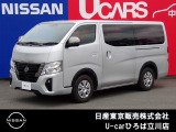 日産人気の、キャラバングランドプレミアムGX 入荷しました♪