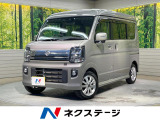 日産 クリッパーリオ