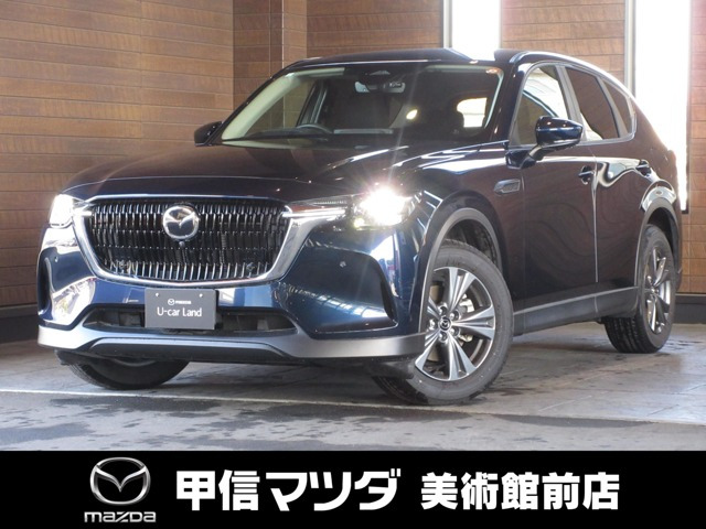CX-60 2.5 25S Sパッケージ 
