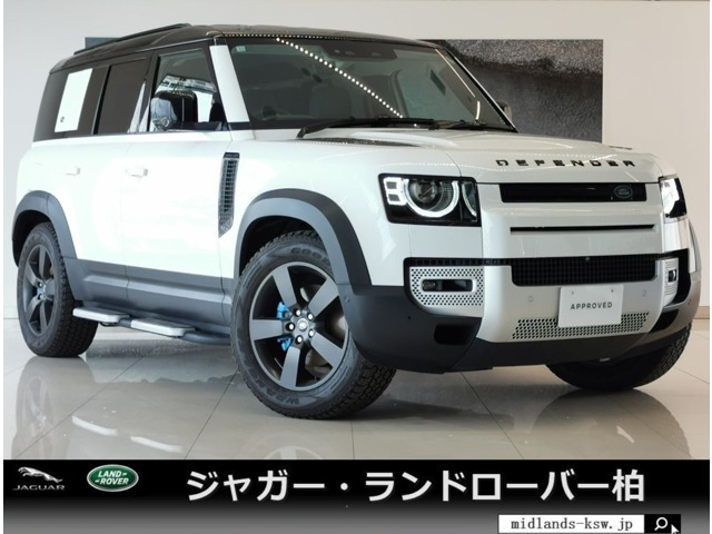 ディフェンダー  110 SE 2.0L P300 4WD