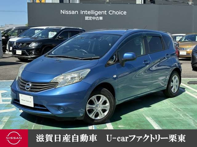 ノート 1.2 X エマージェンシーブレーキパッケージ 