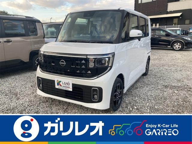 ルークス ハイウェイスターX 届出済未使用車