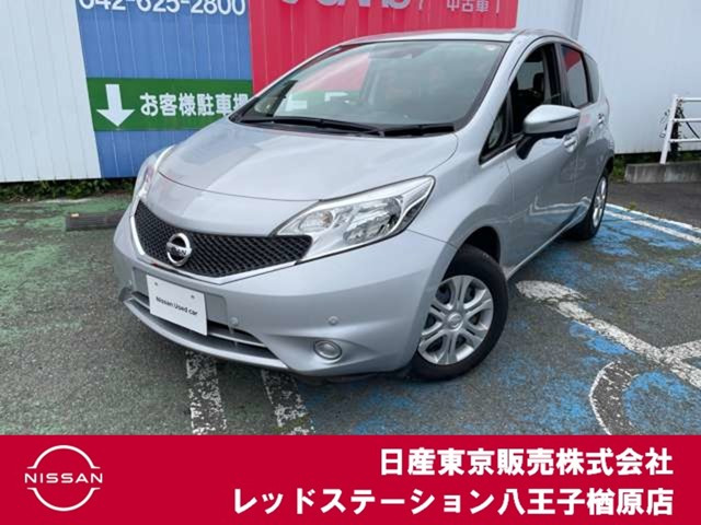 ノート 1.2 X DIG-S ライダー Vセレクション プラスセーフティ