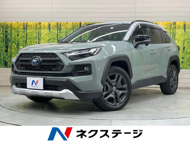 RAV4 2.5 ハイブリッド アドベンチャー E-Four 4WD 