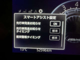 事故の被害や運転の負担を軽減するスマートアシスト!