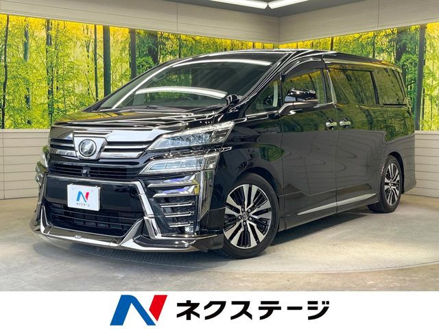 ヴェルファイア 2.5 Z Gエディション （DBA-AGH30W）
