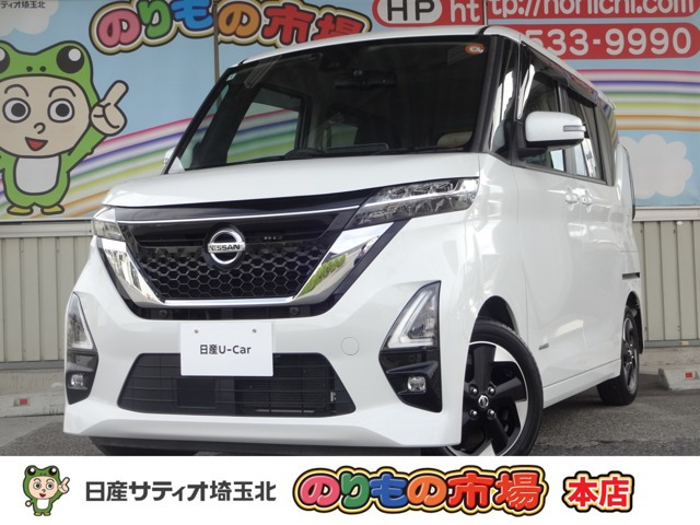 ルークス ハイウェイスター X