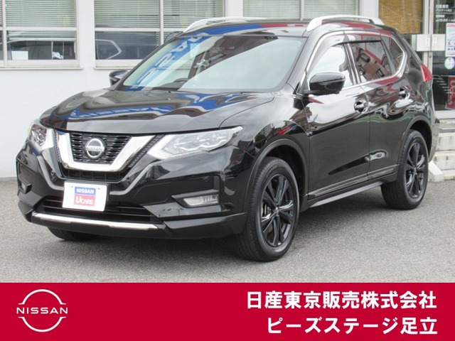 エクストレイル 2.0 20Xi 3列車
