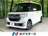 禁煙車 ターボ 純正8型ナビ バックカメラ
