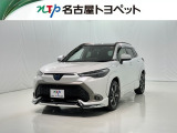 トヨタ カローラクロス