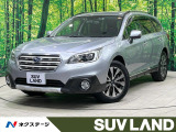 スバル レガシィアウトバック