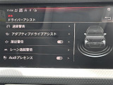 ◆【プリクラッシュセーフティシステム(PCS)】クルマ[昼夜]・歩行者[昼夜]・自転車[昼夜]・バイク[昼]を検知する衝突軽減ブレーキです!機能には限界があるためご注意ください。
