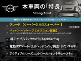 ミニクロスオーバー クーパー D 