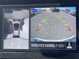 【アラウンドビューモニター】まるでクルマを真上から見下ろしたかのような視点で駐車をサポートします!クルマの斜め後ろや真横など、前後左右の4つのカメラの映像が合成されて、モニターに映し出されます。