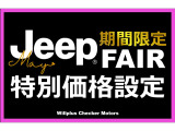 コンパス リミテッド 4WD 