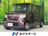 電動スライドドア 純正ナビ バックカメラ 衝突軽減装置 レーンキープ