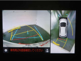 パノラミックビューモニター付きです。車両を上から見た様な映像を画面に表示。運転席からの目視だけでは見にくい、車両周辺の状況をリアルタイムでしっかり確認出来ます。