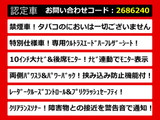 ヴェルファイア 2.5 Z Aエディション ゴールデンアイズ 10インチ大ナビ リアモニター