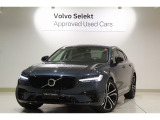 2023年S90 Recharge Ultimate T8 AWD plug-in hybrid 入庫いたしました。