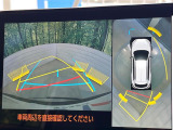 【パノラミックビューモニター】専用のカメラにより、上から見下ろしたような視点で360度クルマの周囲を確認することができます☆死角部分も確認しやすく、狭い場所での切り返しや駐車もスムーズに行えます。