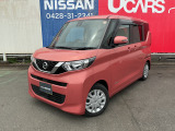 レッドステ-ション青梅店の展示車をご覧頂き、誠に有難うございます。熟練のスタッフがお客様をご案内さしあげますので、お気軽にお問合せくださいませ! ネット・お電話・フェイスタイム、いずれも大歓迎〜!