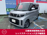 ◆◇ご覧頂き有難う御座います。お車の『内容・状態・お支払・ご納車までの流れ』のご質問&不明点等、御座いましたら◆◇お問合せ先 042-625-2800◇◆にお気軽にご連絡下さい。◇◆