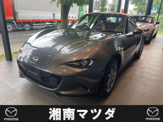 ロードスター 1.5 S レザーパッケージ V セレクション 
