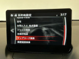 【豊富な目的地設定】ナビゲーションにお任せで、ゆとりのあるドライブを♪