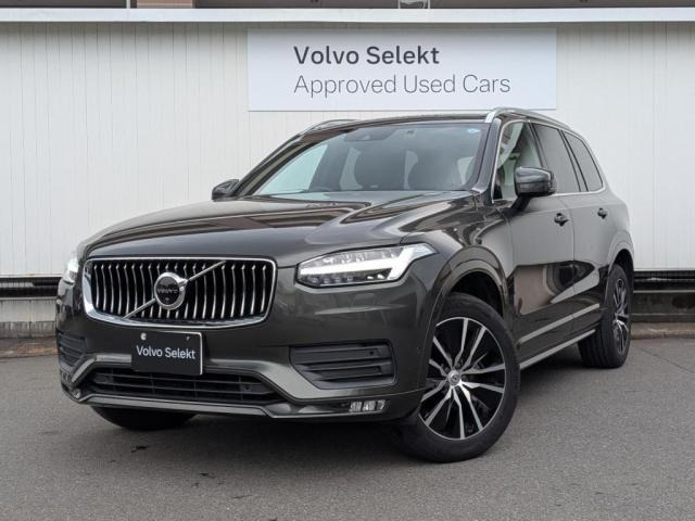 XC90  B5 AWD モメンタム 4WD