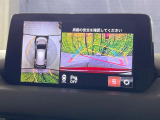 【360&deg;ビューモニター】専用のカメラにより、上から見下ろしたような視点で360度クルマの周囲を確認することができます☆死角部分も確認しやすく、狭い場所での切り返しや駐車もスムーズに行えます。