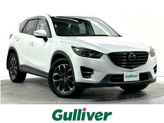 CX-5 2.2 XD Lパッケージ 本革シート 修復歴無し