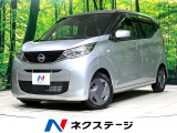 ドラレコ ETC 衝突軽減 コーナーセンサー オートライト