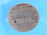 1オーナー弊社ユーザー様下取車。令和8年2月22日(走行38,196キロ時)/6ヶ月点検。令和7年7月、日産神奈川サービス工場にて車検整備実施。整備記録簿御座います。メーカー新車保証継承致します。