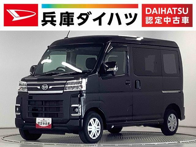 ダイハツ アトレー 