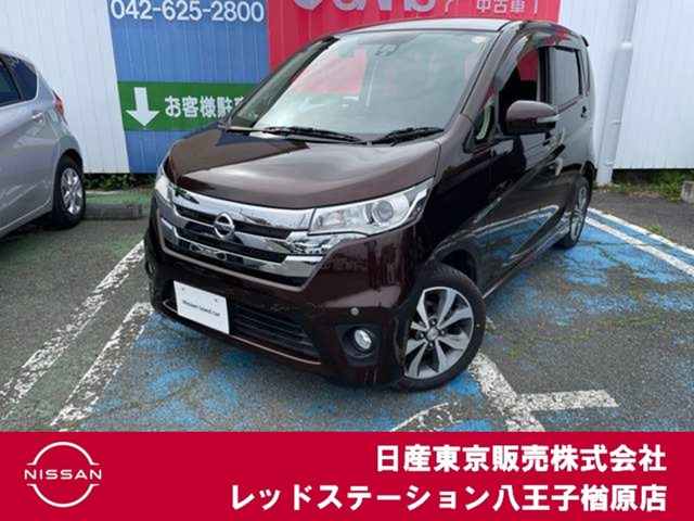 デイズ ハイウェイスター G