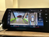 【BMW正規ディーラー】BMWプレミアムセレクション町田鶴川/〒195―0063 東京都町田市野津田町2413―6/営業時間:10:00ー18:00