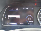 バッテリー容量、MAXの12セグメント表示しています☆